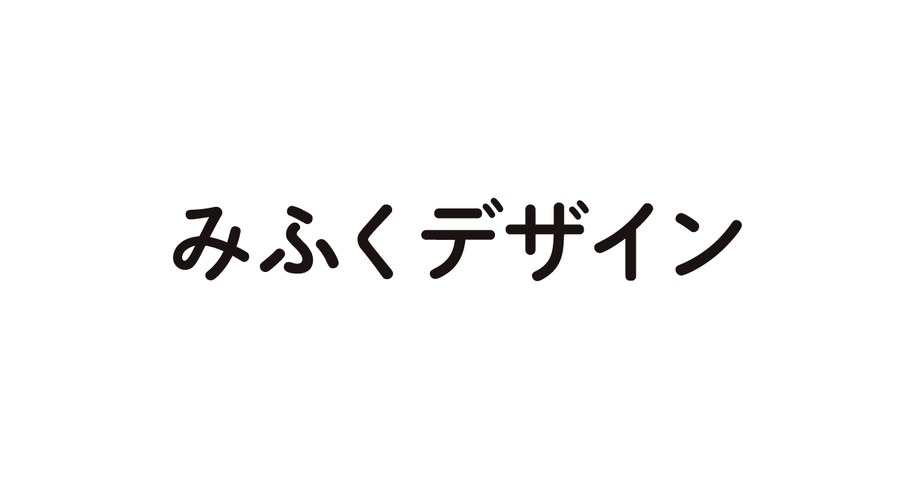 Canon クリエイティブパーク プレミアムコンテンツ Works みふくデザイン